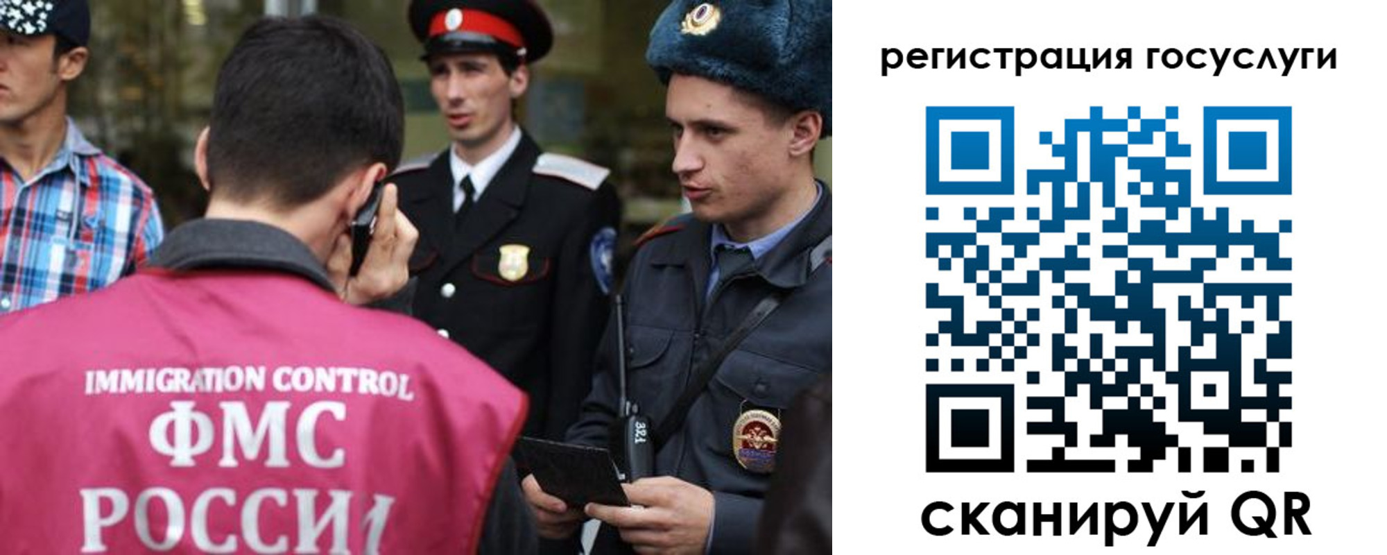 найти адрес прописки в Лесосибирске
